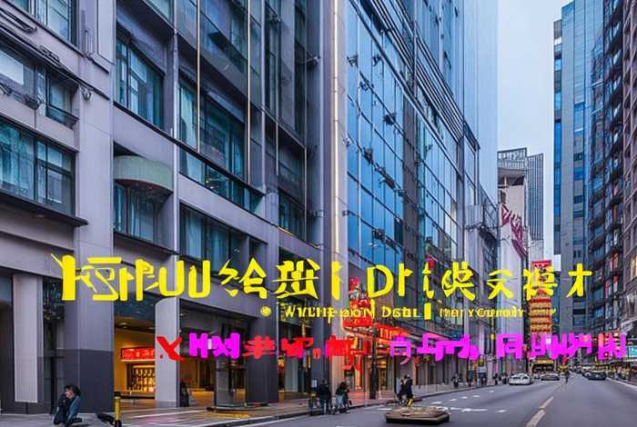 徐汇区网站建设公司；徐汇区网站建设公司地址