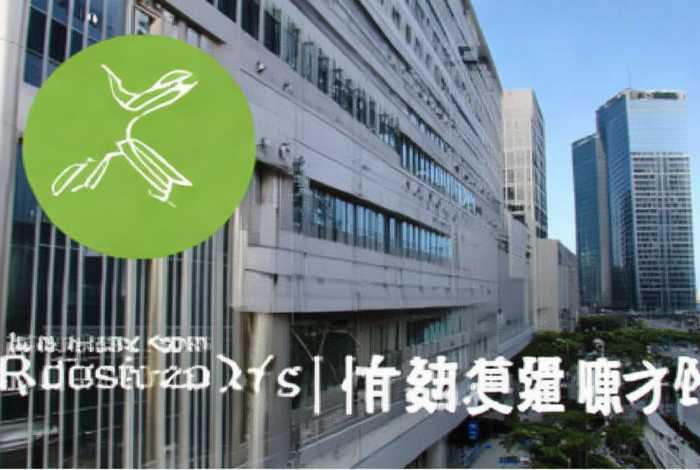 香港注册署官网(香港注册处官网) 香港注册署官网(香港注册处官网)