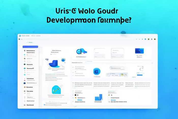 无代码开发软件怎么用 无代码开发软件怎么用的