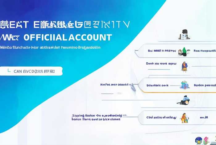 怎么建立企业微信公众号 - 怎么建立企业微信公众号平台