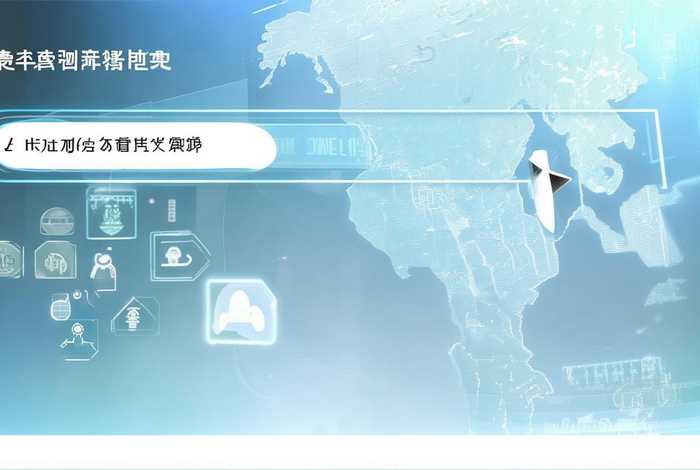 网站域名在哪里查询(网站域名在哪里查询到) 网站域名在哪里查询(网站域名在哪里查询到)