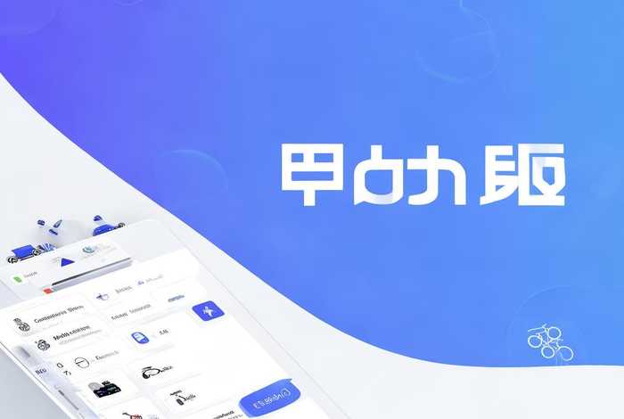 租赁小程序开发、租赁小程序开发费用 租赁小程序开发、租赁小程序开发费用