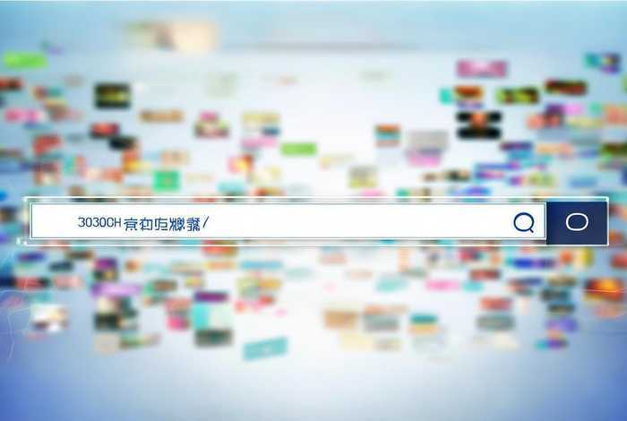 怎样搜360网址大全（怎样搜360网址大全软件）