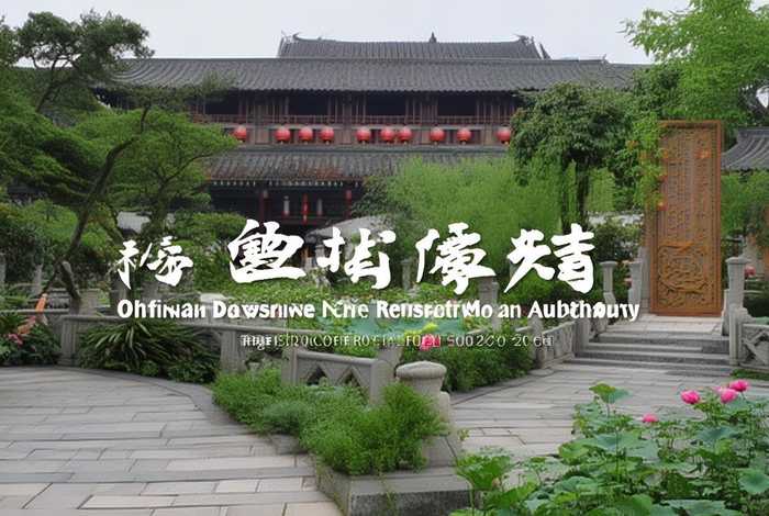 中文域名注册局官网 中文域名注册服务网站