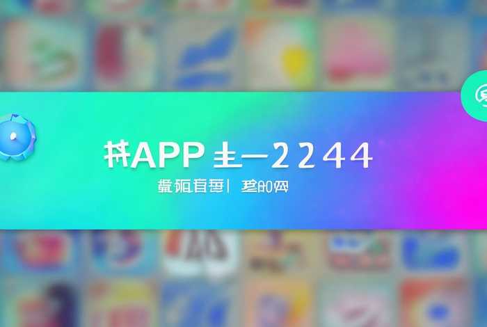 域名停靠APP免费下载大全2024 - 域名停靠app免费下载大全2024最新版安 域名停靠APP免费下载大全2024 - 域名停靠app免费下载大全2024最新版安