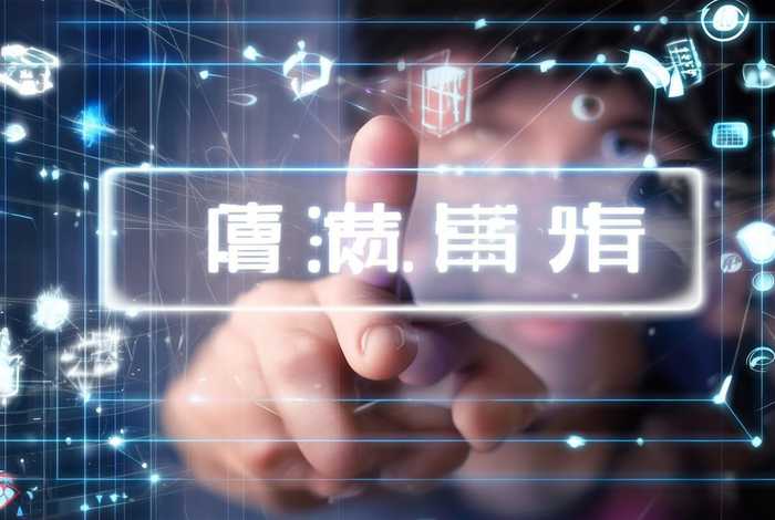 网站域名怎么用，怎么用域名建网站