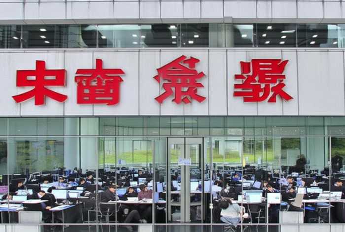 中国人民财产保险股份有限公司官网 - 中国人民财产保险股份有限公司官网是国企吗 中国人民财产保险股份有限公司官网 - 中国人民财产保险股份有限公司官网是国企吗