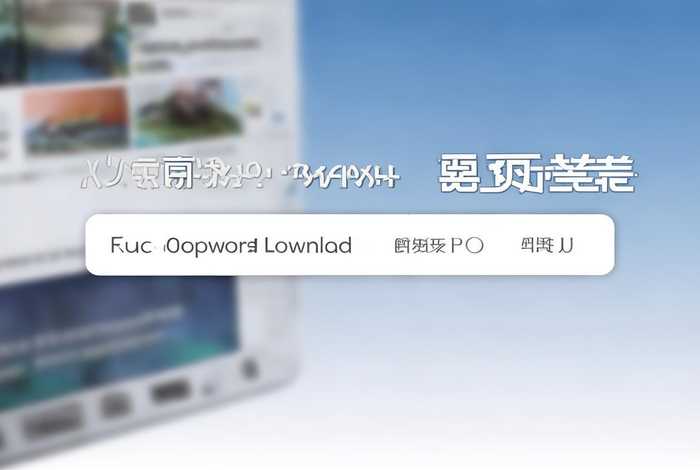 域名停靠 1080p 下载,域名停靠软件下载网站免费版 域名停靠 1080p 下载,域名停靠软件下载网站免费版