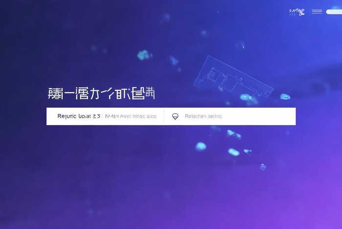 最新注册网址查询、最新注册网址查询网站