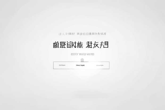 最简单网页制作；最简单网页制作方法