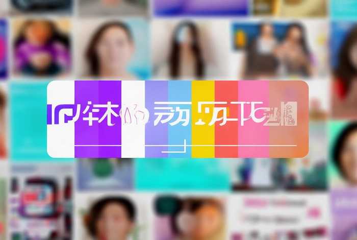 制作抖音、制作抖音头像软件免费