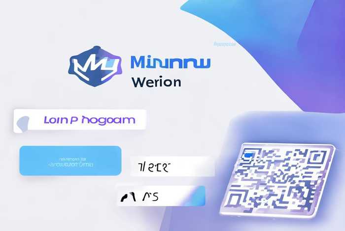 小程序网页版（小程序网页版登录入口官网）