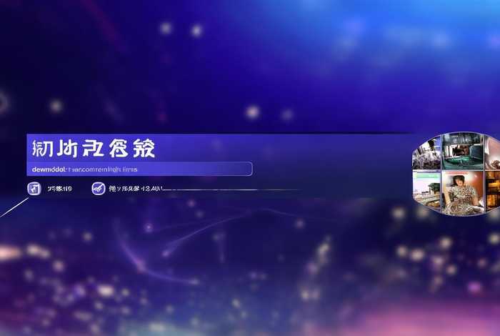 网站模板下载网站,网站模板下载器 网站模板下载网站,网站模板下载器