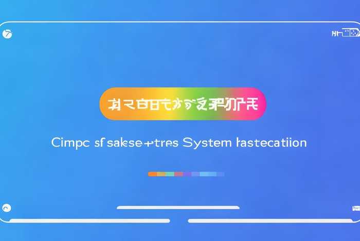 一键重装系统软件推荐 一键重装系统软件推荐免费版