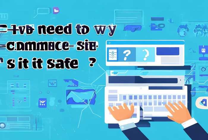 做网站卖东西需要备案吗 做网站卖东西需要备案吗安全吗