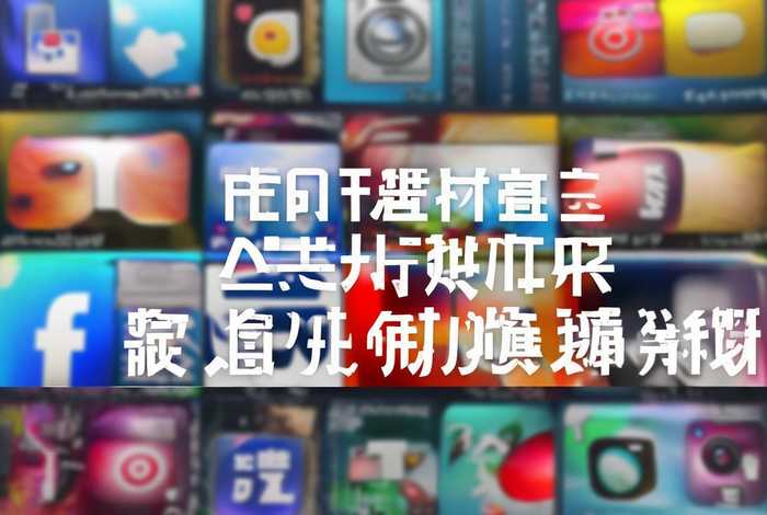 注册自媒体平台有哪些 注册自媒体平台有哪些类型 注册自媒体平台有哪些 注册自媒体平台有哪些类型