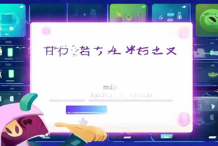 小程序域名怎么申请；小程序域名怎么申请的