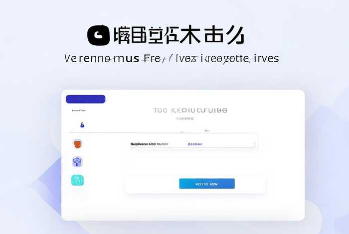 永久免费企业邮箱注册；永久免费企业邮箱注册官网