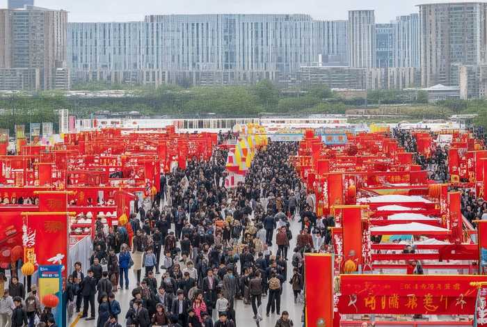 中国商品交易市场大会，中国商品交易市场大会2024年