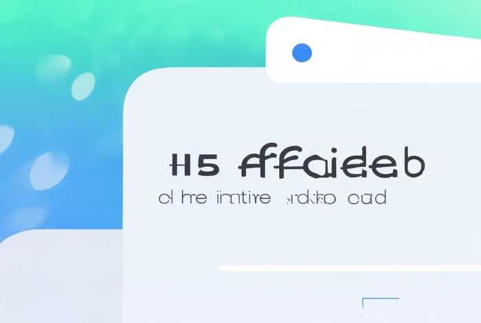 做一个h5链接便宜的多少钱 - 做一个h5链接便宜的多少钱啊