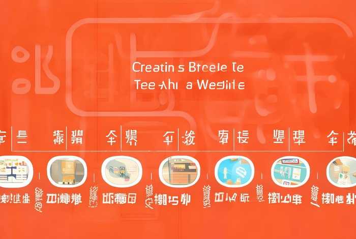 怎么在百度上建个网站（怎么在百度上建个网站链接）