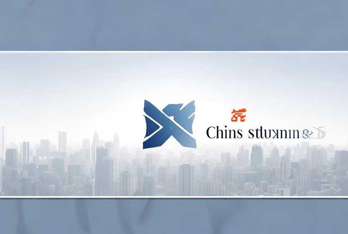 中国建设银行官网 中国建设银行官网入口