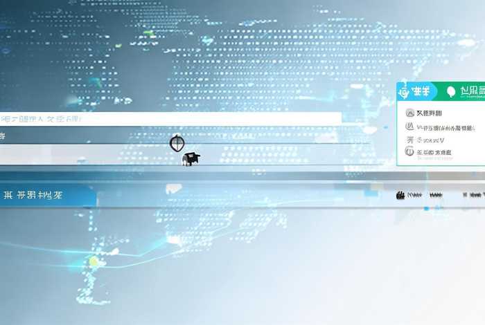 域名搜索ip查询网址，域名搜索ip查询网址是多少