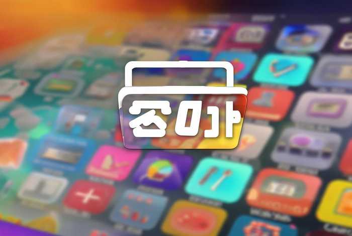 小程序工具大全（小程序工具大全app）