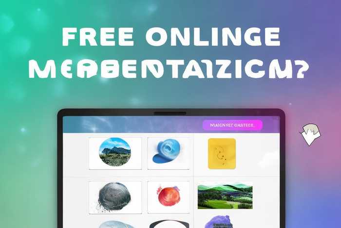 在线生成图片免费、在线生成图片免费网站 在线生成图片免费、在线生成图片免费网站