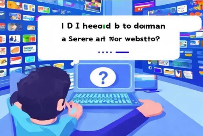 做网站需要买域名和服务器（做网站需要买域名和服务器？）