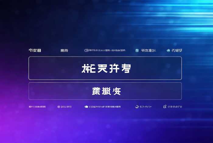 域名搜索ip网址查询官网（域名ip地址查询的官方网站）