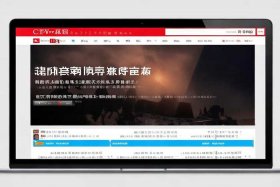 央视新闻今日头条官网 央视新闻今日头条官网下载