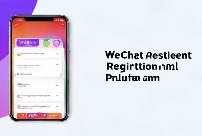 微信报名小程序怎么做（微信报名小程序怎么做出来的）