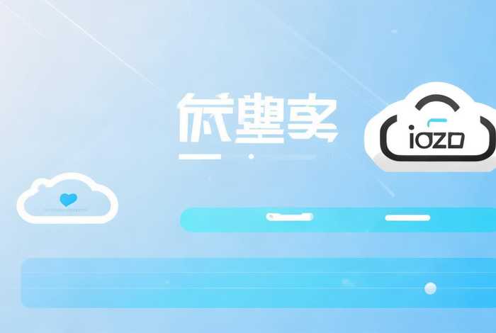 中企动力z云邮登录，中企动力z云邮登录入口
