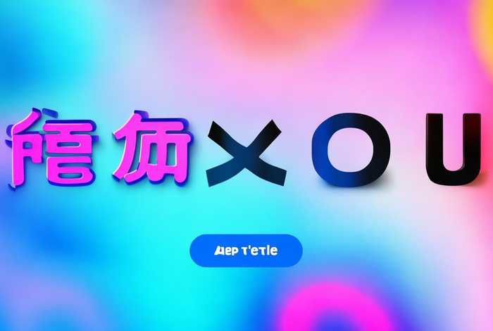 小程序设计小程序免费 小程序设计小程序免费下载