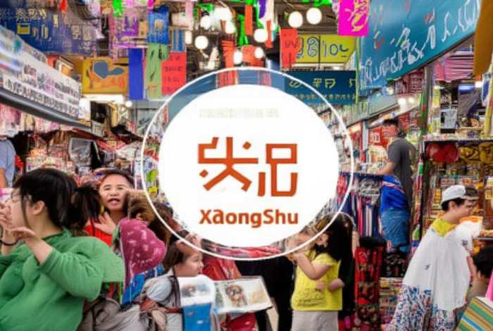 小红书的服务内容；小红书的服务内容有哪些