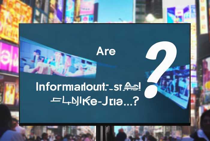 信息流广告兼职、信息流广告兼职是真的吗