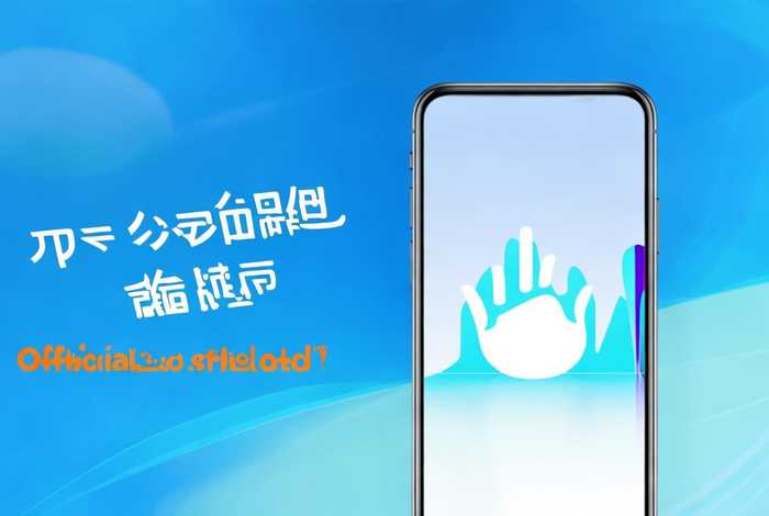 一手app商家版；一手app商家版官方下载