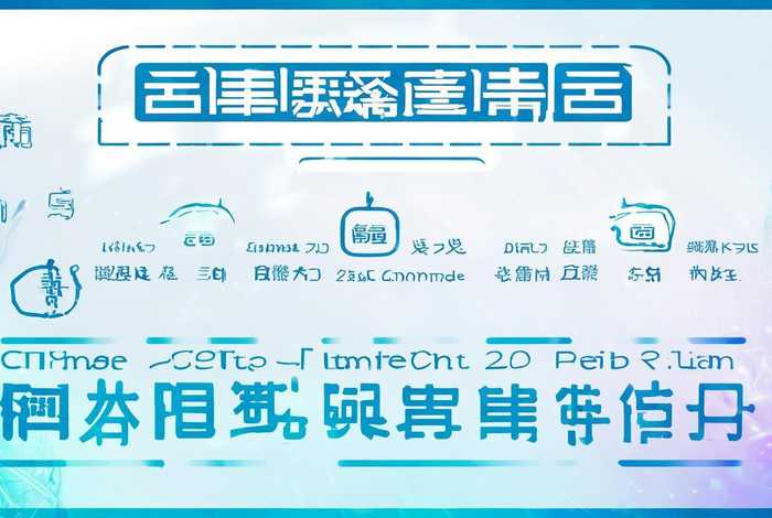 中文域名注册流程 中文域名注册流程图