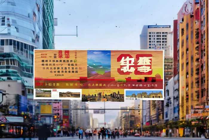 资阳海报模板网站报价（资阳日报网）