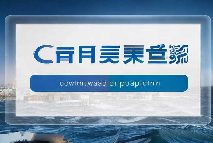 中船集团采购电子商务平台官网;中船集团采购电子商务平台官网下载 中船集团采购电子商务平台官网;中船集团采购电子商务平台官网下载