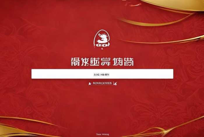 中国推广网官网，中国推广网官网登录