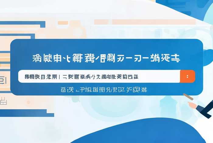 稳岗补贴在哪个网站申请 - 稳岗补贴在哪个网站申请? 稳岗补贴在哪个网站申请 - 稳岗补贴在哪个网站申请?