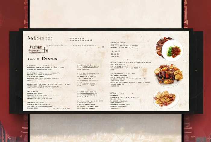 主菜单上海网络科技有限公司、菜单主菜有哪些