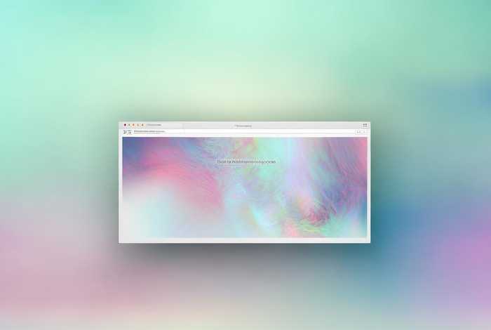 怎么把一个网页设为主页 - 怎么把一个网页设为主页背景