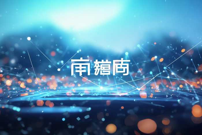 益佳作为网络公司的名字好不好、益佳作为网络公司的名字好不好听 益佳作为网络公司的名字好不好、益佳作为网络公司的名字好不好听