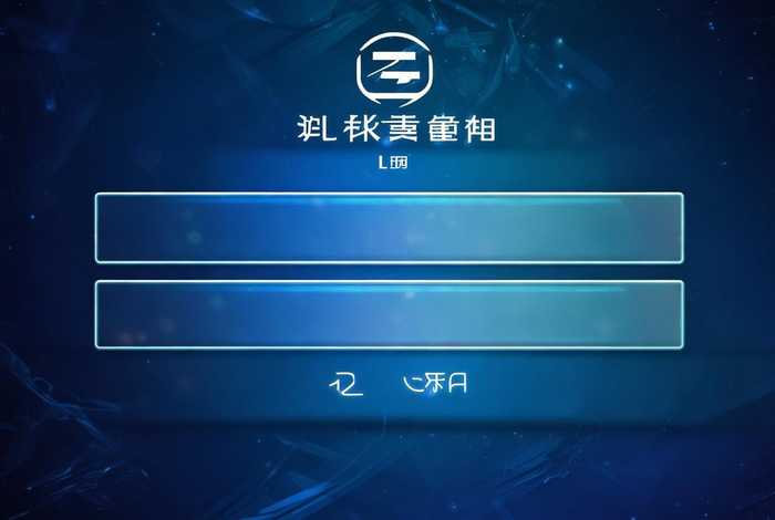 易名域名登录入口，易名域名登录入口官网