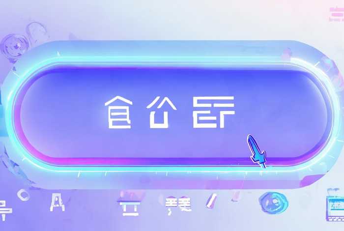 详情页模板套用一键生成、详情页模板套用一键生成怎么弄 详情页模板套用一键生成、详情页模板套用一键生成怎么弄