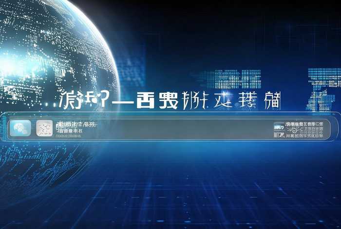 网站查询域名ip查询;网站查询域名ip查询访问 网站查询域名ip查询;网站查询域名ip查询访问