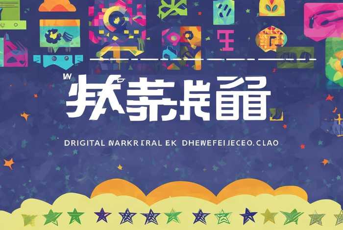 永久免费元素网，免费下载元素的网站